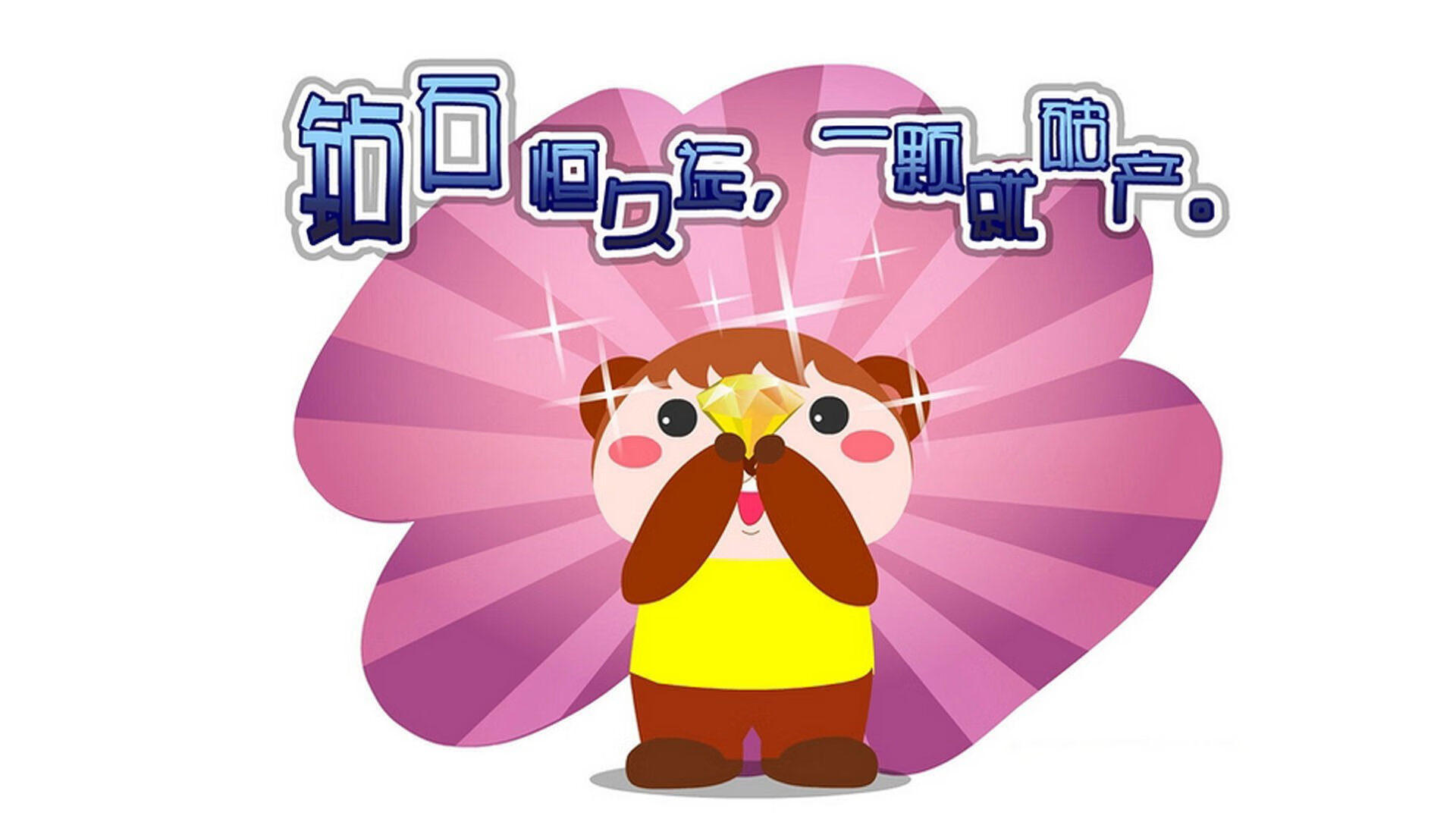 华体会手机网站-“宽板滑水：东三叉湖马鞍山赛场带来全新水上竞技体验”